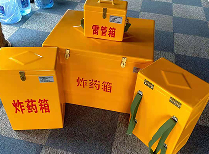 余江玻璃钢（雷管）炸药箱