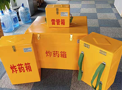 余江便携式雷管箱：从“移动仓库”到“个人安全助手”的专业化演进