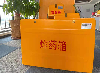 余江炸药箱的意义