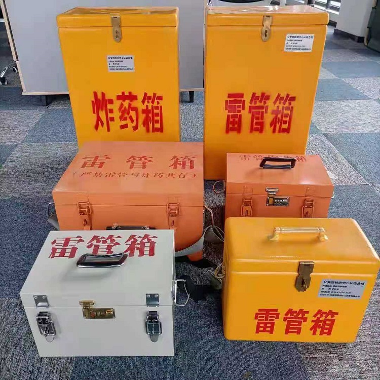 余江雷管炸药箱常用材质解析：安全与适配性的双重考量