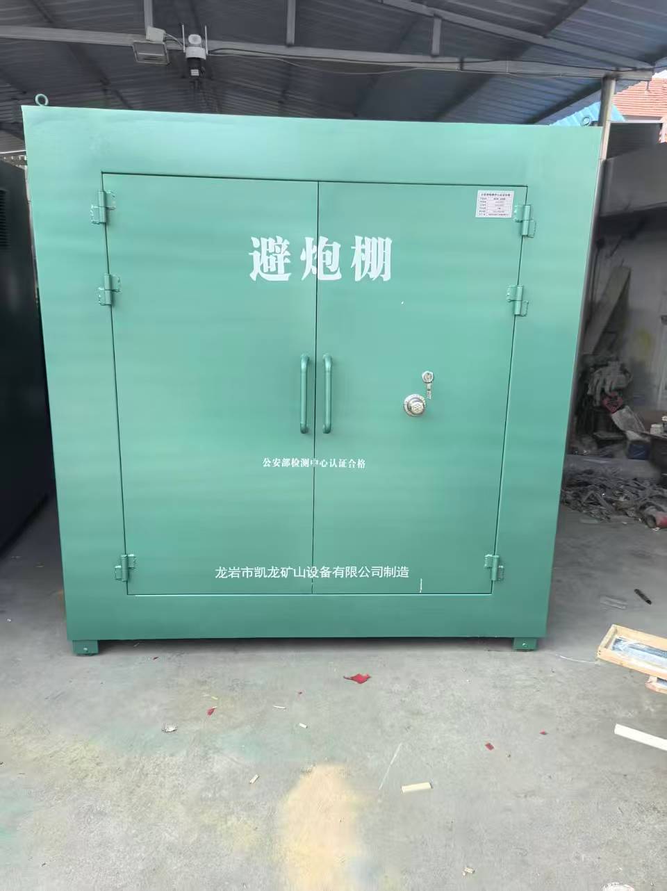 余江露天作业爆破防护革命：避炮棚的多场景应用解析
